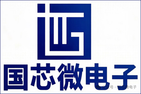 国芯微电子——深耕碳化硅产业化，引领行业再升级