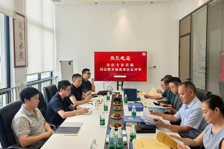 热烈庆祝我司电磁加热技术获得国内领先成果认定